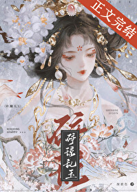 折竹碎玉 折竹碎玉