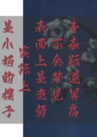 �ഺ�������겻���μ�����������ʦʵ������С���ɩ��